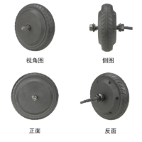 5寸直径130mm双轴塑料款50开档四面图